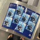 [trip to 상하이-2] 상하이 3박 4일 -1일차
