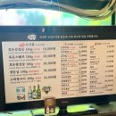 일품 흑돈 이미지
