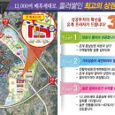 은계프라자 이미지