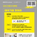 모토조이