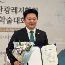 한국관광레저학회