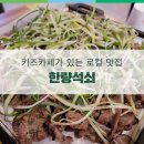 한량키즈 네이버블로그