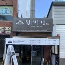 쌍용자동차동작서비스프라자 이미지