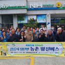 강릉농협성산지점 이미지