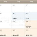 e편한세상 장유2차 이미지
