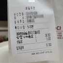 교촌치킨석전회성점