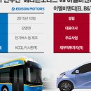 아라무선 주식회사 이미지