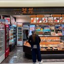 공항 영어 안내방송 | 신치토세공항에서 오타루까지 가는 방법│JR지정석 실제 탑승 후기