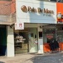 거여역1번출구(뒤) 이미지