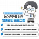 청학로학교길1 이미지