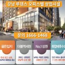 역삼-1468 이미지