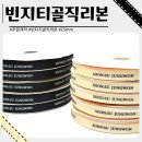 ::순수정원:: 꽃집리본인쇄 제작후기