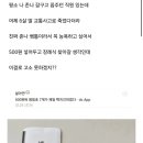 공무원 자녀상에 500원 부의금 하려는 공익 이미지