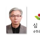 순창카페올레