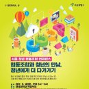 한국대학생활협동조합연합회 이미지