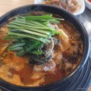 청기와감자탕등뼈찜