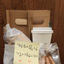 정해원치과의원 | 두 손 가득 행복 가득