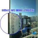 대평차유리