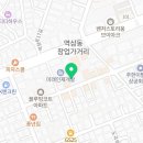 쎌치과의원 이미지