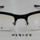 진보안경원 이미지