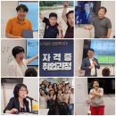 한국평생인재교육원 이미지