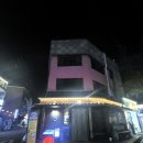 고우 합정점 이미지