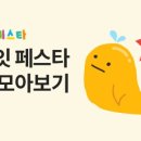 이마트 의정부점