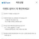 조이쇼핑 이미지