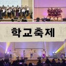 광주숭일중학교 이미지