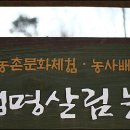 박병춘농장 이미지