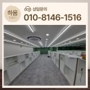 인포스텍사무가구 - 제주시 서문로 35 | 사무실가구제작 회의실테이블 수납장 인포데스크 맞춤 시공