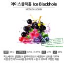 식후땡 전자담배 이미지