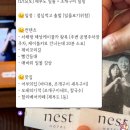 쾌남카써비스 | 제부도 힐링 데이트, 평택 버섯집, 제부도 조개구이