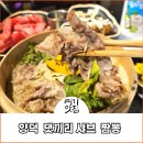 양덕동139 이미지