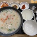 본죽광교역점 이미지