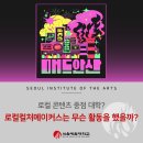 컬처메이커스