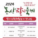 원봉농장 이미지