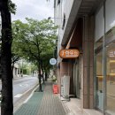 GS수퍼 포항두호점 네이버블로그