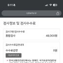 이현자동차검사소 네이버블로그