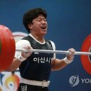 사재혁역도체육관 이미지