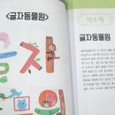 창의독서논술 이미지