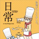 CAFE TREE24(카페트리)