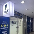 파스칼수학과학학원