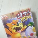 (주) 키즈펀 이미지