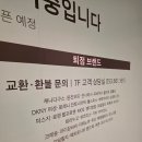 기비신세계대구점
