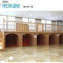 웰빙센타 이미지