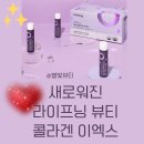 이엑스 이미지