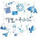 수채 캘리그라피(A) 이미지