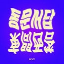 루시네일 - 무안군 남악5로26번길 32 | 루시네일