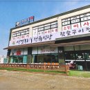 부천한돈고기식당 이미지